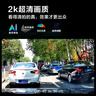 HIKVISION 海康威视行车记录仪C6LITE  2K超高清星光夜视 语音声控远程查看 实拍图