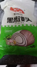 安井 黑米馒头 1kg 2斤装约48个 杂粮馒头包子 传统加热即食糕点早餐  实拍图
