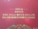 郎酒【官方旗舰】红花郎酒红10礼盒装 53度酱香型白酒 收藏送礼喜宴 53度 500mL 2瓶 礼盒 实拍图