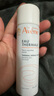 雅漾（Avene）舒泉调理喷雾150ML 定妆补水保湿 爽肤水化妆水 护肤中喷礼物 实拍图