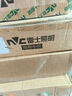 雷士（NVC）LED吸顶灯 现代温馨美观餐厅卧室灯饰星光闪烁浪漫包安装灯具 实拍图