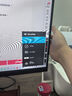 华硕TUF VG32AQL1A战神32 31.5英寸FastIPS屏2K 144Hz显示器电竞超频170Hz HDR400 G-SYNC旋转升降 实拍图
