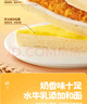 比比赞（BIBIZAN）水牛乳黄油三明治650g功夫熊猫联名款面包饼干早餐糕点心西式 实拍图