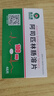[奥吉娜(ORIGINAL)] 阿司匹林肠溶片0.1g*48片/盒 实拍图