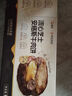 富杰 流心芝士安格斯牛肉饼120g*4汉堡西餐烧烤减肥【1号店定制】 实拍图