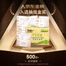 洁柔抽纸 粉Face柔韧3层110抽*24包 可湿水面巾纸100%原生木浆 整箱 实拍图