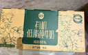 三元极致有机纯牛奶整箱200ml*21盒 有机认证 礼盒装 实拍图
