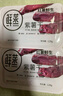 春天味道 红薯鲜生0脂肪鲜蒸红薯干地瓜番薯干健身餐饱腹办公休闲即食果干 鲜蒸紫薯干128g4盒 实拍图