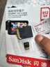 闪迪（SanDisk）512GB TF（MicroSD）4K内存卡 行车记录仪 监控摄像头专用 40,000小时录制 重复读写高耐用存储卡 实拍图