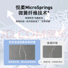 京东京造 悦柔床单单件 120g加厚耐用 A类磨毛床罩 180x230cm 科技灰 实拍图