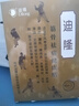 迪隆筋骨健康贴 腰疼贴膏腰部劳损颈椎肩周贴膏膝盖膝关节膏贴迪隆 筋骨健康贴1盒装 实拍图