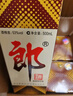 郎酒郎牌郎酒 酱香型高度白酒 53度 500ml*4瓶 自饮送礼 实拍图