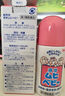 无比滴池田模范堂日版40ml*3婴儿用蚊虫叮咬涂抹清凉皮肤止痒液日本进口 实拍图