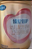 飞鹤臻爱倍护 幼儿配方奶粉 3段(1-3岁) 900g 乳铁蛋白 育儿补贴 实拍图