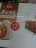 思念手打天下番茄牛肉水饺600g30只 速冻饺子早餐食品蒸饺煎饺 实拍图