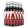 奥兰小红帽红酒爱丽丝干红葡萄酒750ml*6瓶 西班牙进口红酒整箱 实拍图