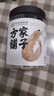 方家铺子中华老字号 六星熟干虾皮 小虾米 海米干70g 不咸可打粉 实拍图
