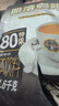 益昌老街（AIK CHEONG OLD TOWN） 2+1特浓速溶咖啡粉冲调饮品 马来西亚进口 80条1600g 实拍图