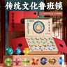 俏皮谷鲁班锁全套儿童玩具男女孩生日礼物二十四节气小学生益智拼装解扣 实拍图