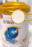 伊利金领冠珍护【三代OPO好吸收】幼儿A2奶粉3段(1-3岁)900g*6整箱装 实拍图