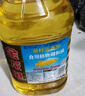金龙鱼 食用油 葵花籽清香型调和油5L （新老包装随机发货） 实拍图