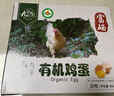 九華粮品有机富硒土鸡蛋20枚 净重1.6斤 散养草鸡蛋 柴鸡蛋 礼盒 实拍图