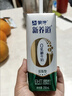 蒙牛新养道零乳糖低脂牛奶【乳糖不耐空腹喝】250ml*15盒  实拍图