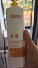 OSXE进口原料蛋白柔顺护发素柔顺干枯毛躁修复顺滑光泽持久留香男女 晒单实拍图