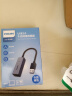 飞利浦(PHILIPS)HDMI转VGA线转换器 高清视频转接头适配器 电脑机顶盒连接投影机电视显示器线 SWR1620E 实拍图