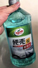 龟牌（Turtle Wax）硬壳玻璃水0度汽车去油膜强力去污除虫胶鸟粪雨刮水通用2L*2瓶 实拍图
