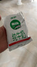 佳宝纯牛奶全脂牛奶181ml*16袋 整箱（团购量大优惠） 实拍图