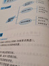 中级审计师2025辅导教材+金考卷（10套模拟卷） 审计理论与实务+审计相关专业知识（套装共3册）赠网课+题库软件含章节练习真题模拟 可搭配复习指南网课视频练习题历年真题 实拍图