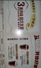 雀巢（Nestle）咖啡浓系列慕斯卡布奇诺速溶咖啡三合一减蔗糖19g*12条陈立农同款 实拍图