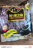 南方黑芝麻精装1000g/袋 营养早餐丨膳食纤维丨入口醇香 实拍图