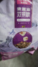麦富迪猫粮 超肉粒冻干双拼粮2kg 成猫（冻干三文鱼） 实拍图