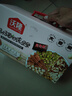 沃隆孕妇每日坚果纯坚果700g/28袋孕妈零食坚果礼盒孕期定制大礼包 实拍图