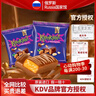 KDV紫皮糖俄罗斯国家馆原装进口零食巧克力果仁夹心花生酥心糖喜糖果 经典味500g/袋 3份 实拍图