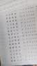 墨点字帖 高考英语读后续写提分字帖 新高考高中英文真题范文解析备考训练模拟题写作练习衡水体同步练字帖 实拍图