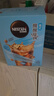 雀巢（Nestle）【代言人丁禹兮同款】冰美式速溶黑咖啡闪溶0糖0脂*2g*30条 实拍图