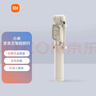 小米变焦支架蓝牙自拍杆砂金色 分离式遥控器 自拍杆三脚架二合一 适用于小米/红米/xiaomi/redmi手机 实拍图