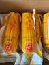 天勤粒粒净有机黄糯玉米8穗*220g（3.5斤）玉米棒低脂玉米真空包装早餐代餐 实拍图