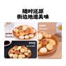 头厨拇指生煎包500g约50个煎饺包子 儿童早餐半成品速食 一口一个 实拍图