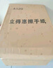 立得惠擦手纸酒店商用整箱檫手纸抽纸家用厨房纸巾厕所洗手间抹手一次性 200抽/包*整箱20包 加大尺寸 实拍图