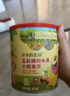 爷爷的农场宝宝儿童零食五彩缤纷水果小熊泡芙40g 出行好物  实拍图