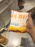 【活动 】食用小苏打粉烘焙原料饼干面包家用清洗蔬果去污多用途 苏打粉500克*1袋 实拍图