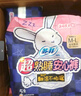 苏菲超薄0皮筋超熟睡安心裤M码20条安睡裤夜用卫生巾夜安裤自营 实拍图