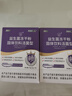 江中益生菌4000亿 成人儿童孕妇中老年人肠胃双歧杆菌调理活菌2g*20袋 实拍图