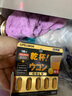 PILLBOX干杯丸日本解烈酒药姜黄素丸 酒前应酬解加班熬夜进口酒后onaka 【6盒/5粒】强化版姜黄素精华 实拍图