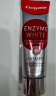 高露洁（Colgate）【孙颖莎同款】进口无水酵素美白牙膏101g红管酵素亮白深层去牙渍 实拍图