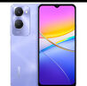 vivo Y36c 8GB+128GB 菱光紫 国家补贴 灵动外观 5000mAh大电池 90Hz高亮护眼屏 5G 拍照 手机 实拍图